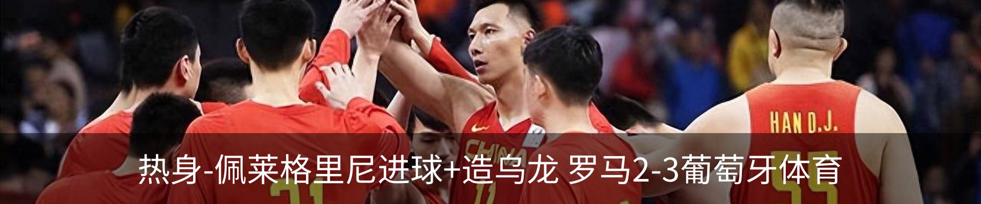 内页banner