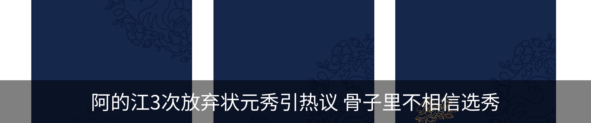内页banner